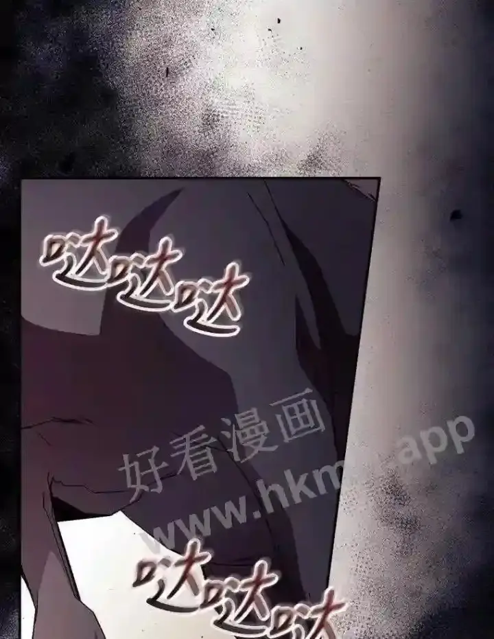 《看见你的结局》11.危机将至图77