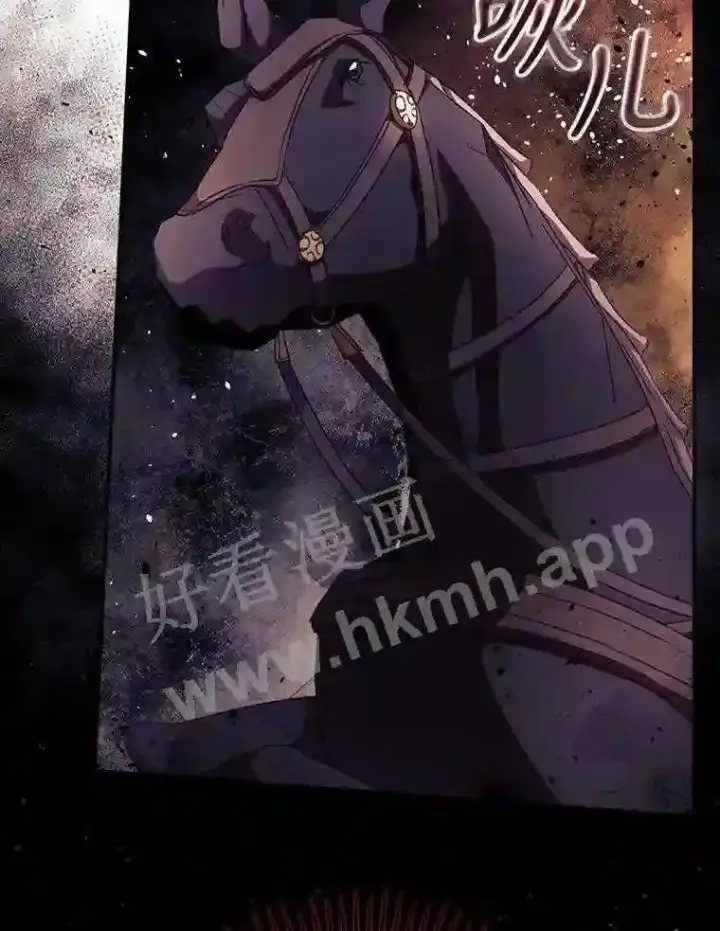 《看见你的结局》11.危机将至图79