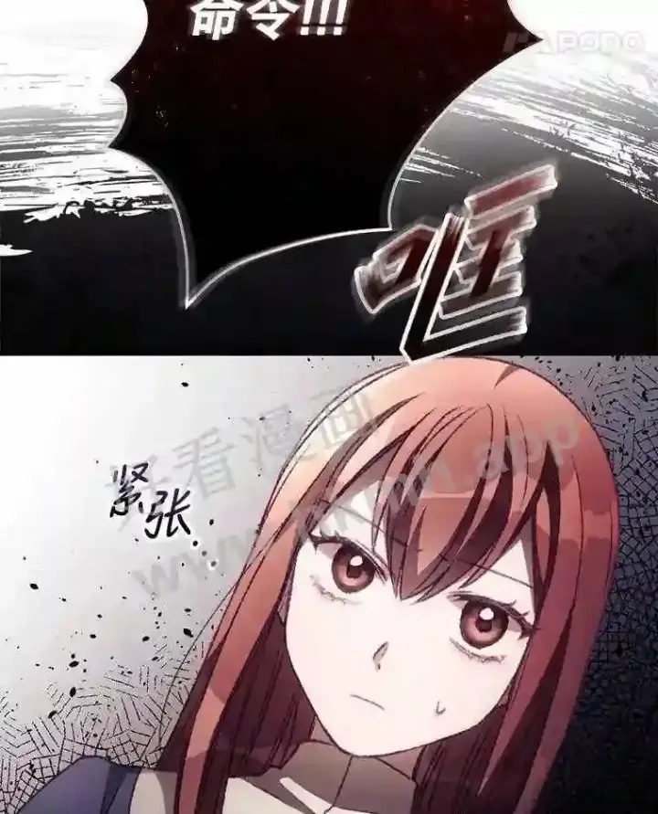 《看见你的结局》12.去而复返图12