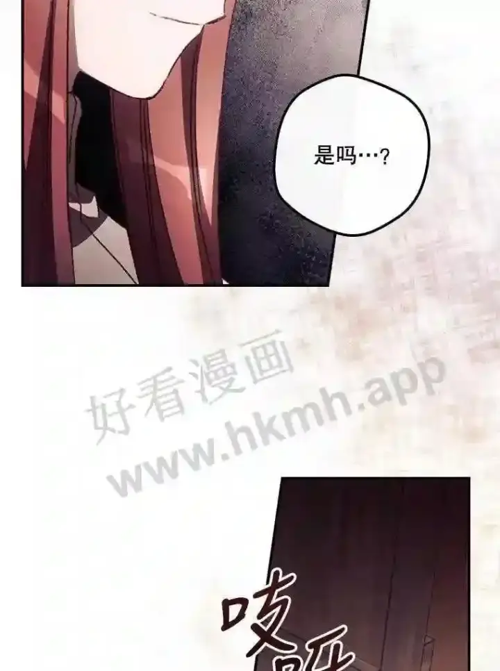 《看见你的结局》12.去而复返图16