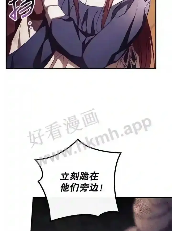 《看见你的结局》12.去而复返图19