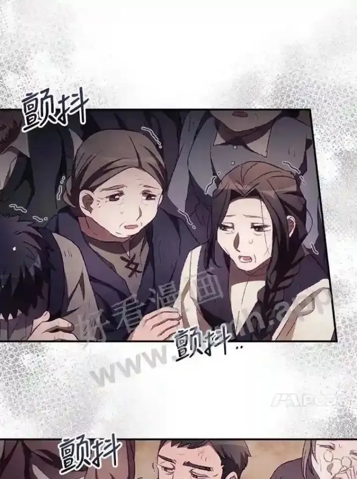 《看见你的结局》12.去而复返图21