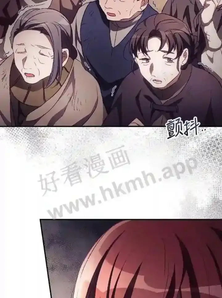 《看见你的结局》12.去而复返图22