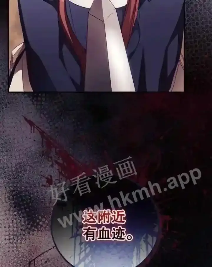 《看见你的结局》12.去而复返图37