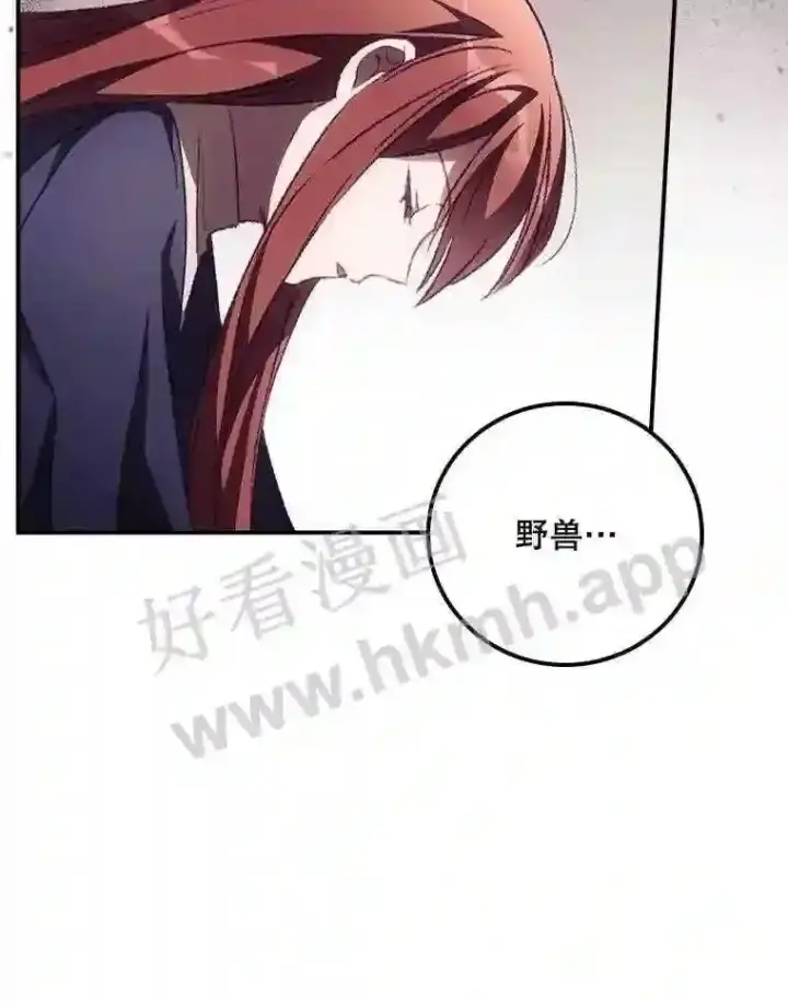 《看见你的结局》12.去而复返图39