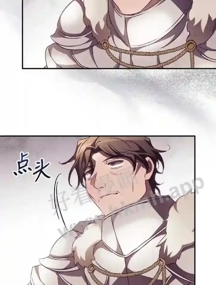 《看见你的结局》12.去而复返图44
