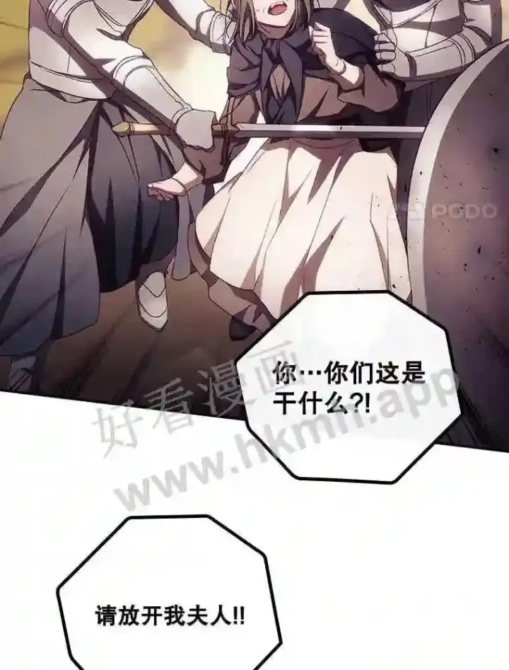 《看见你的结局》12.去而复返图48