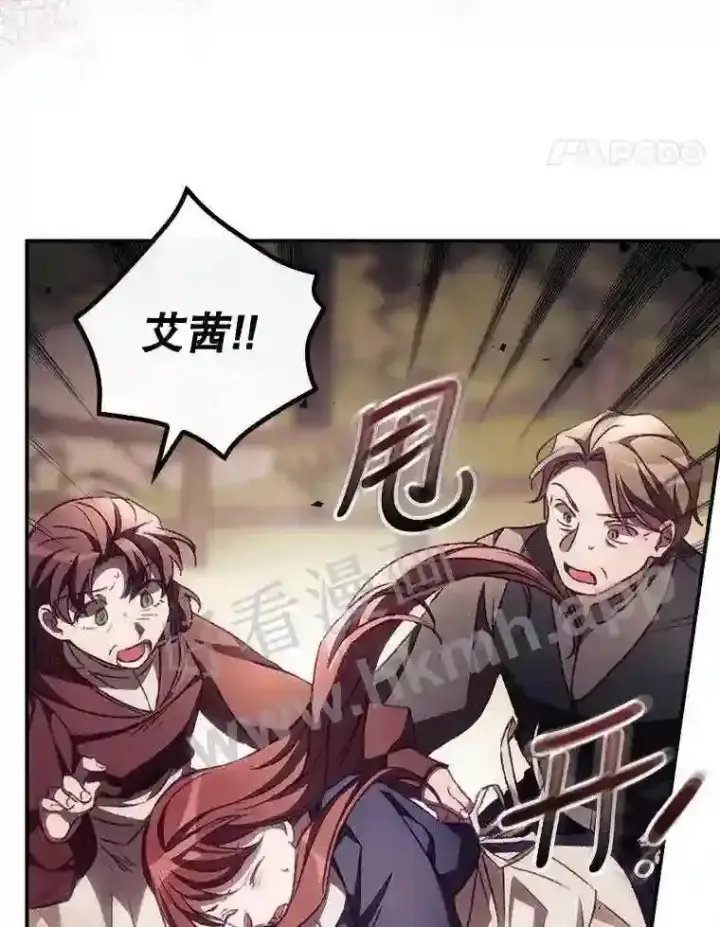 《看见你的结局》12.去而复返图58