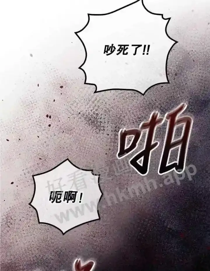 《看见你的结局》12.去而复返图63