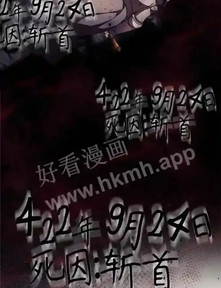 《看见你的结局》12.去而复返图67