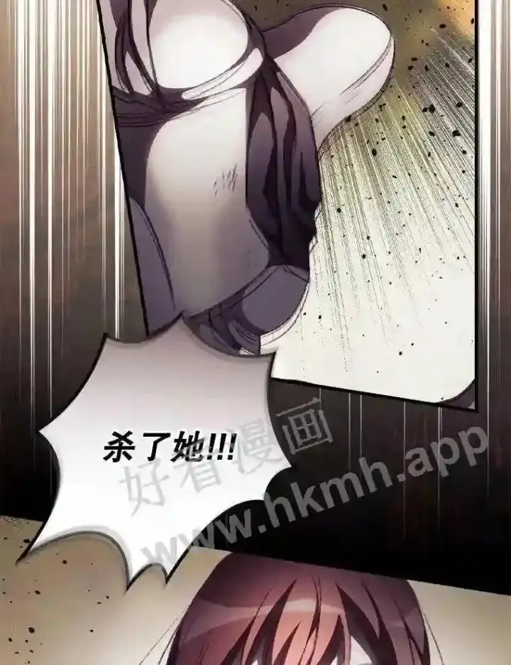 《看见你的结局》12.去而复返图87