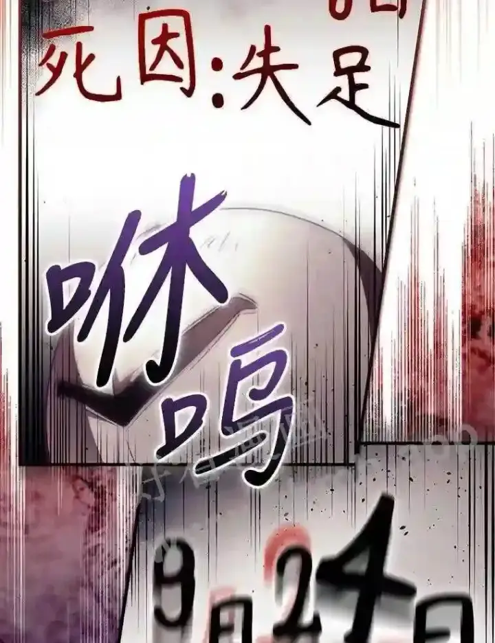 《看见你的结局》12.去而复返图89