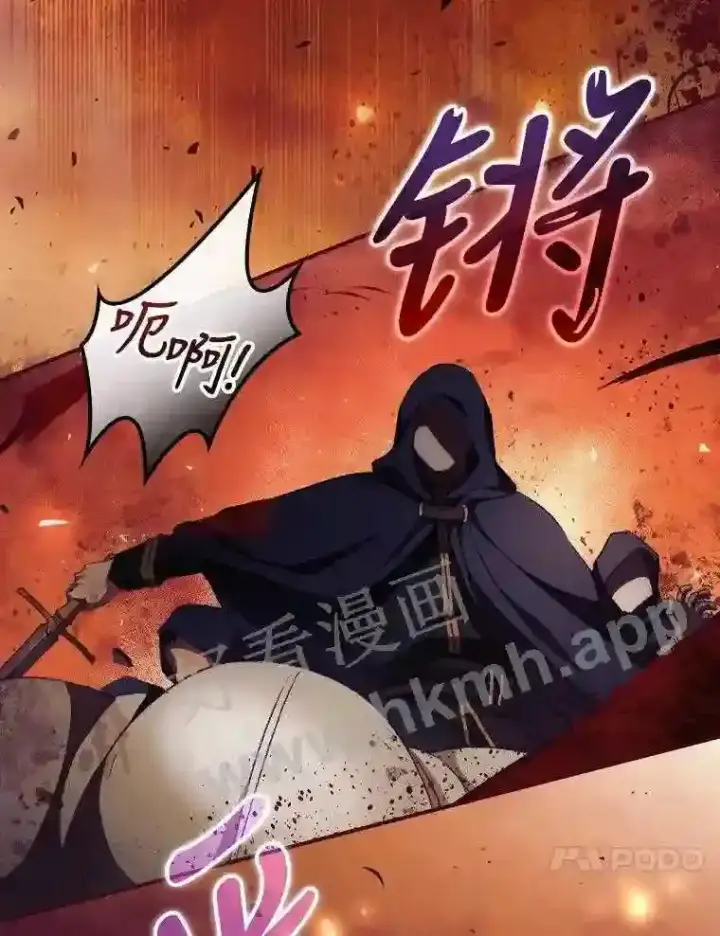 《看见你的结局》12.去而复返图94
