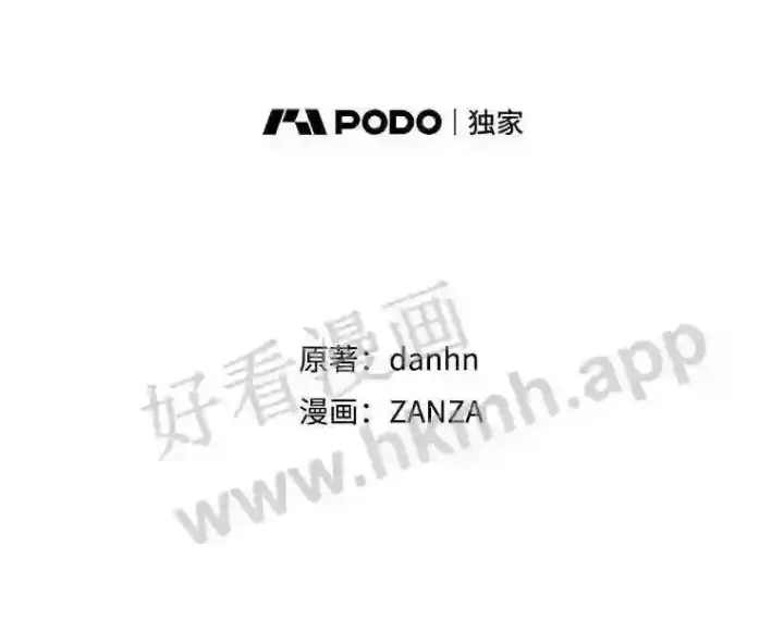 《看见你的结局》14.三皇子图45