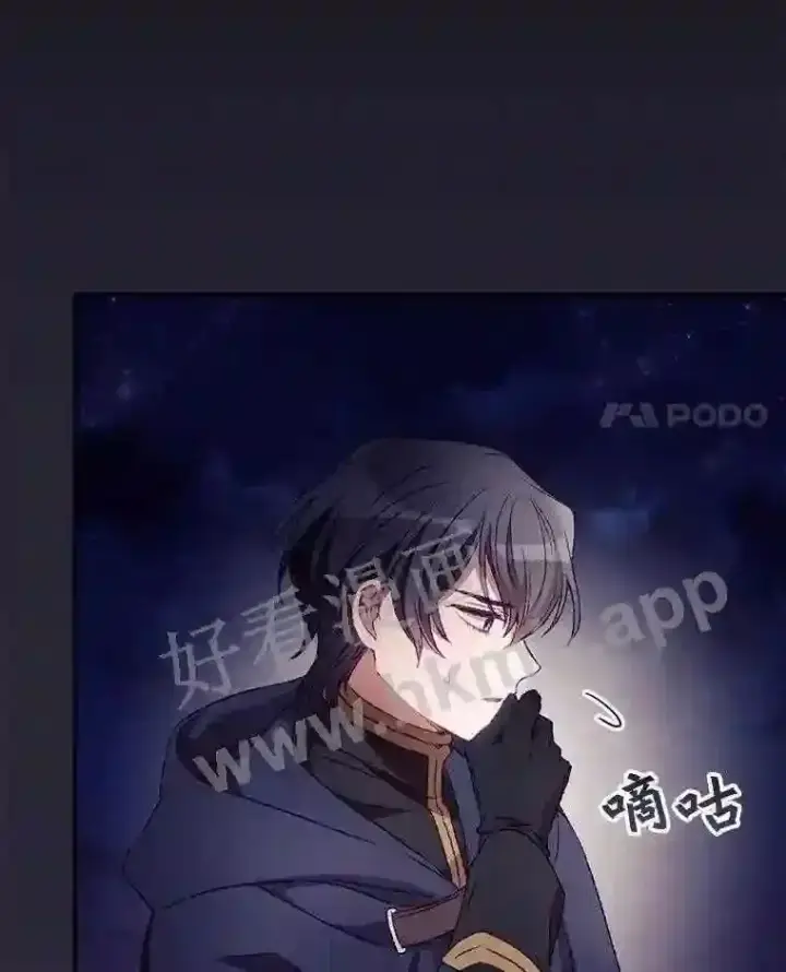 《看见你的结局》20.商议图4