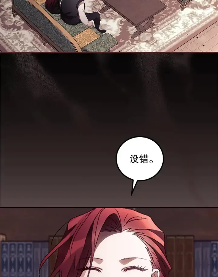 《看见你的结局》47.地下拍卖场图2