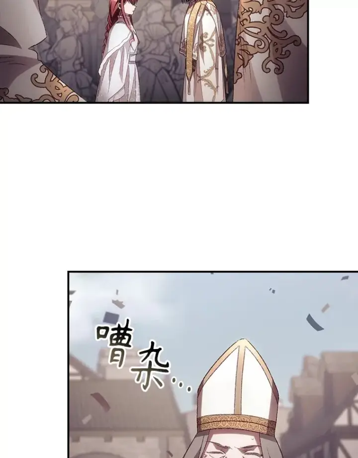 《看见你的结局》50.神的使者图84