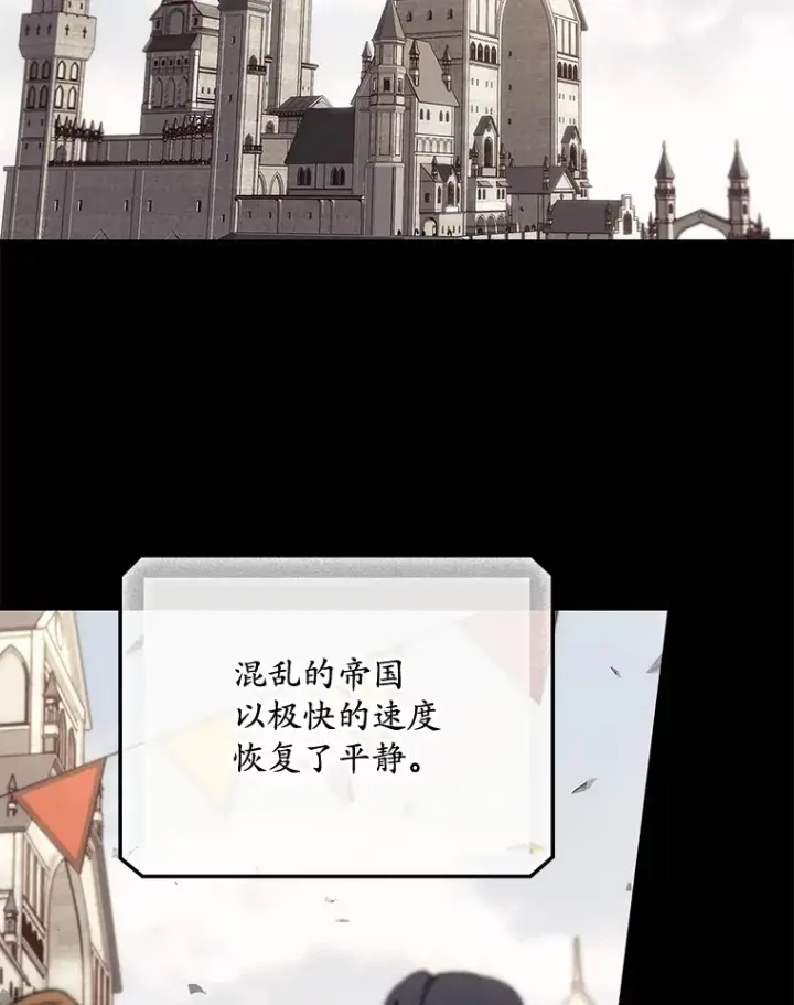 《看见你的结局》65.我喜欢你图99