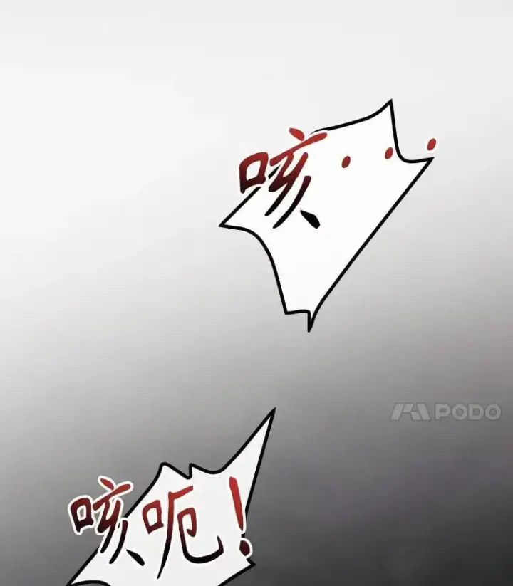 《看见你的结局》73.逃跑图4