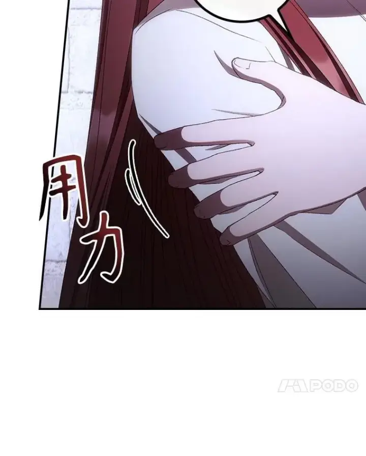 《看见你的结局》73.逃跑图76