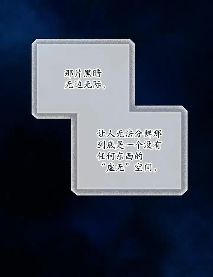 《看见你的结局》75.莱尔图2