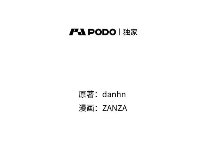 《看见你的结局》76.我要永生图8