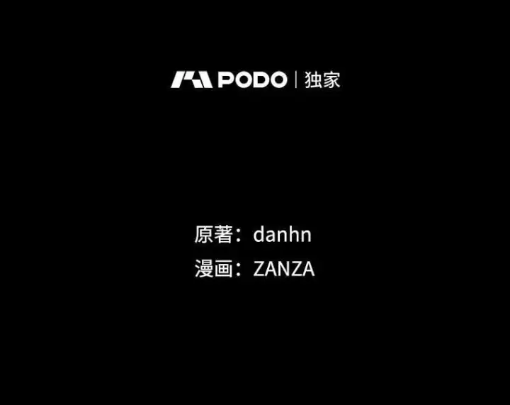 《看见你的结局》80.她消失了图27