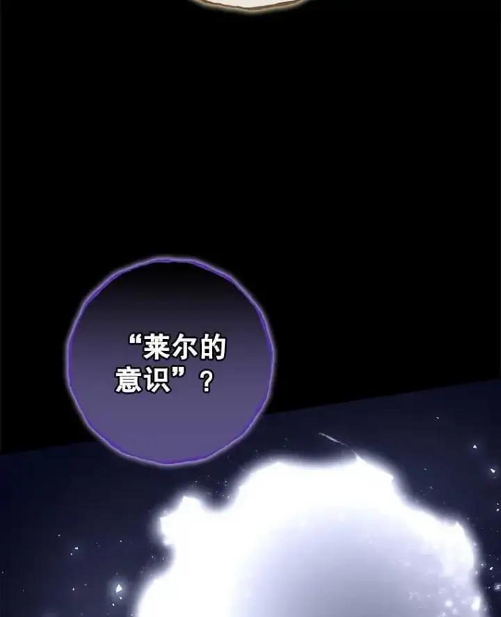 《看见你的结局》81.伊始（本季完）图19