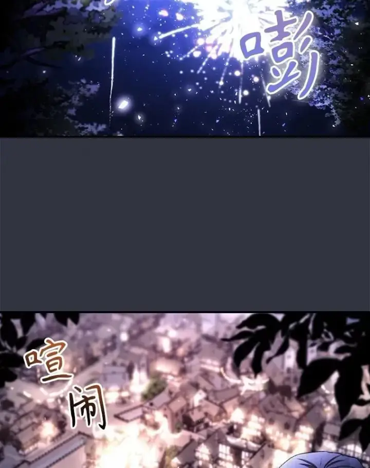 《看见你的结局》81.伊始（本季完）图70