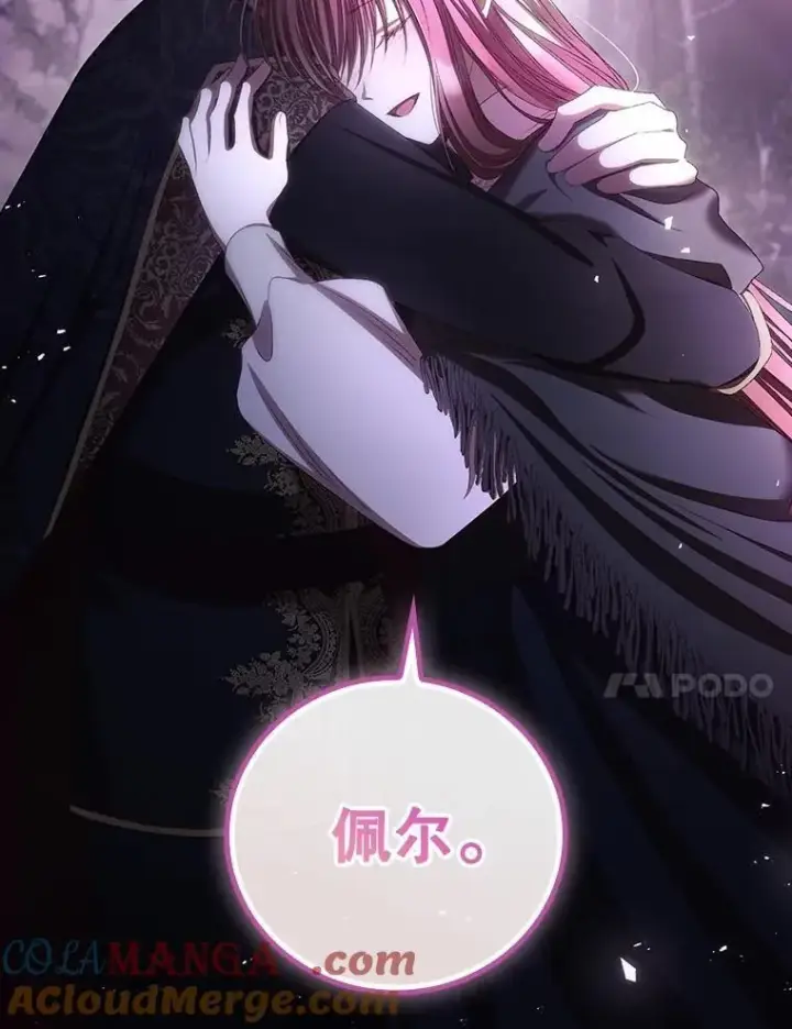 《看见你的结局》81.伊始（完）图101