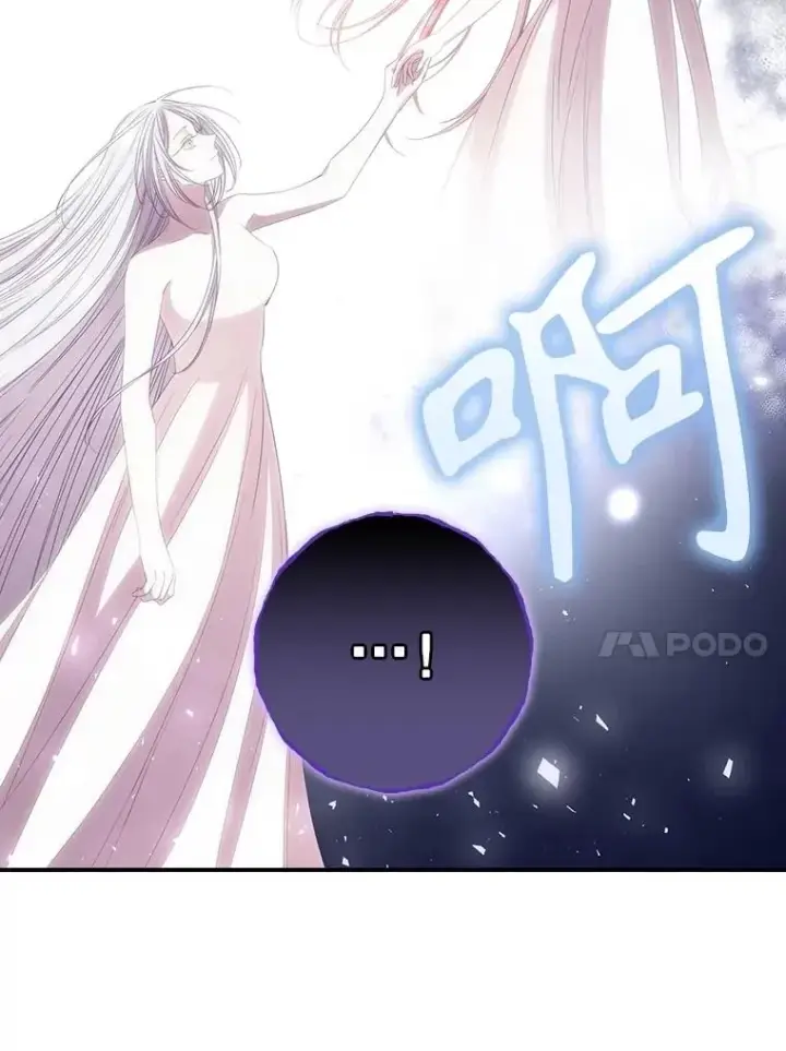 《看见你的结局》81.伊始（完）图34
