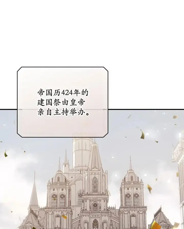 《看见你的结局》81.伊始（完）图42