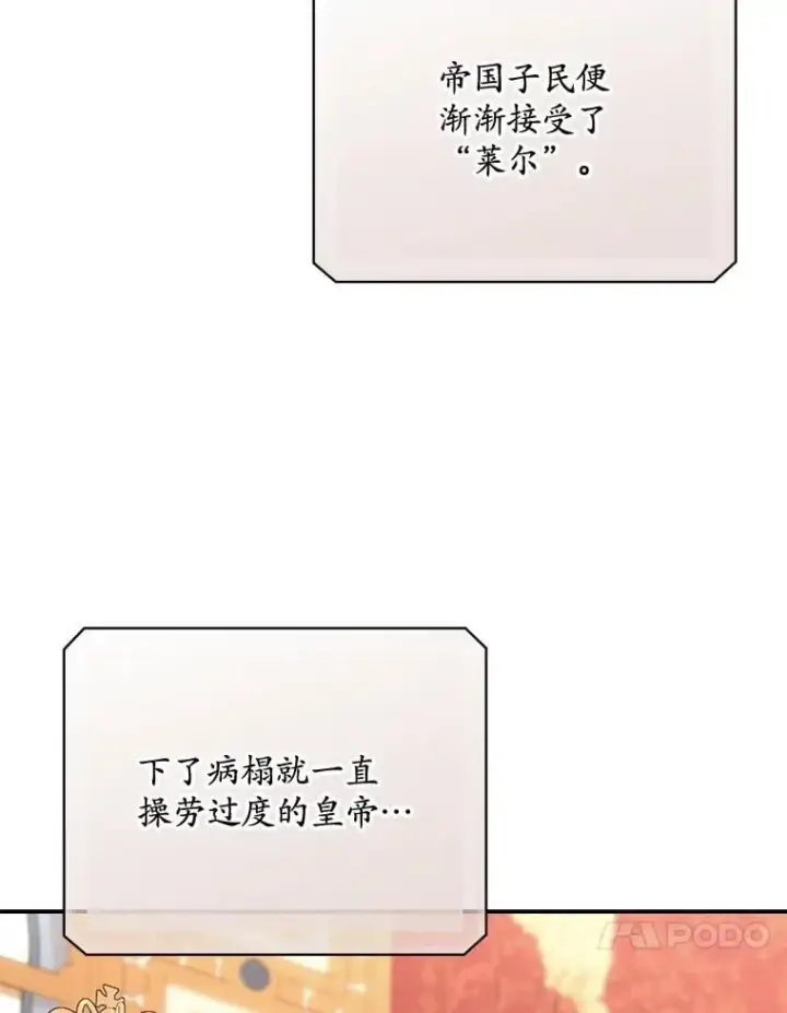 《看见你的结局》81.伊始（完）图51