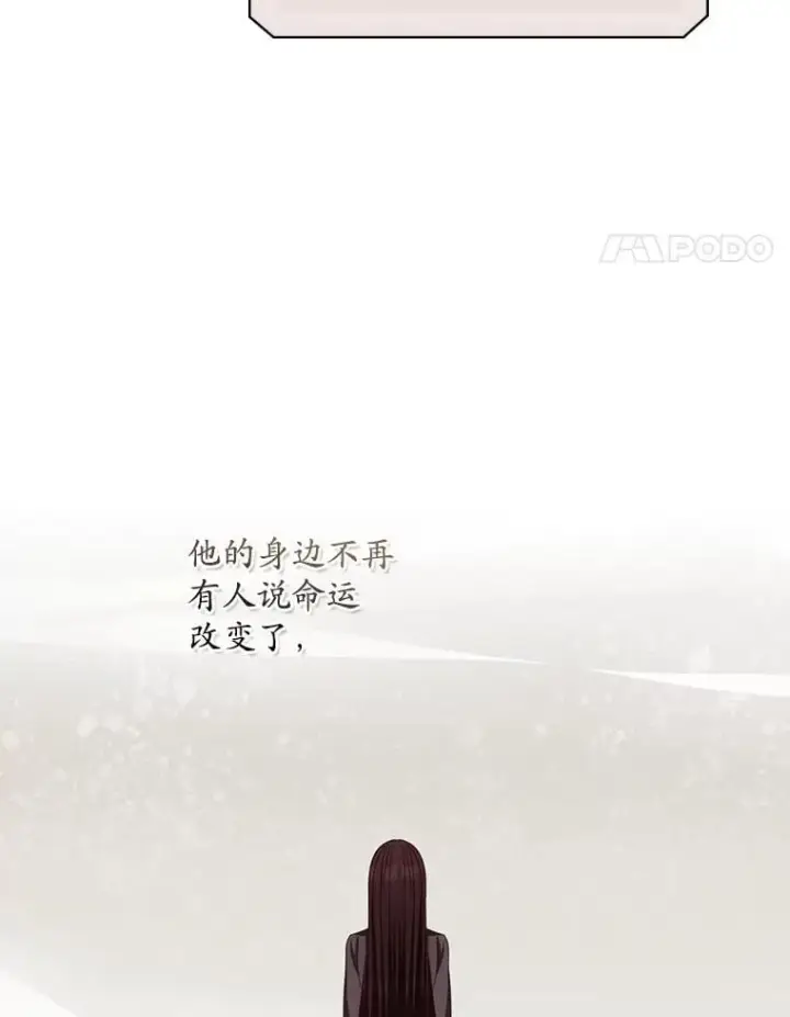 《看见你的结局》81.伊始（完）图55