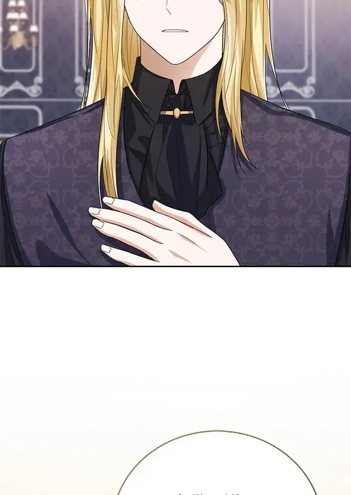 《看见状态栏的宝贝皇女》第47话图27