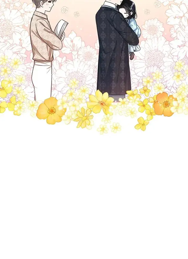 《看见状态栏的宝贝皇女》第47话图66