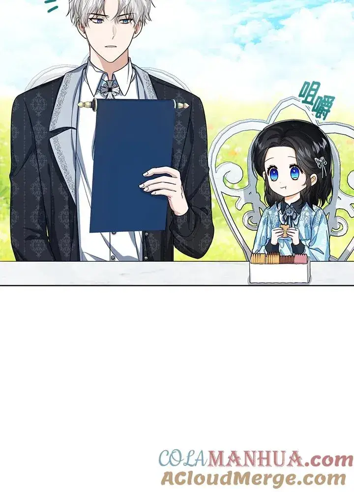 《看见状态栏的宝贝皇女》第47话图73