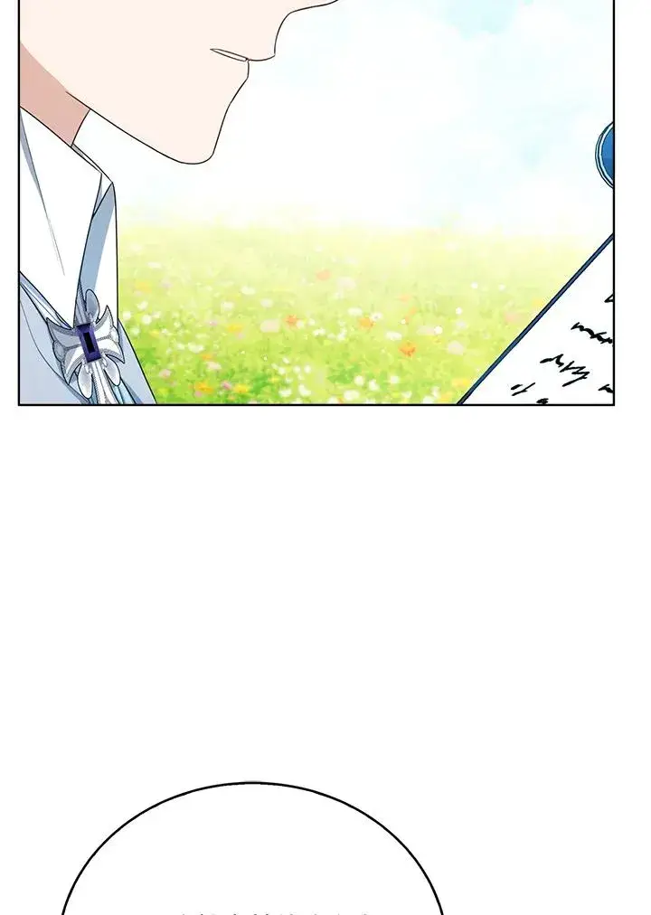 《看见状态栏的宝贝皇女》第47话图83