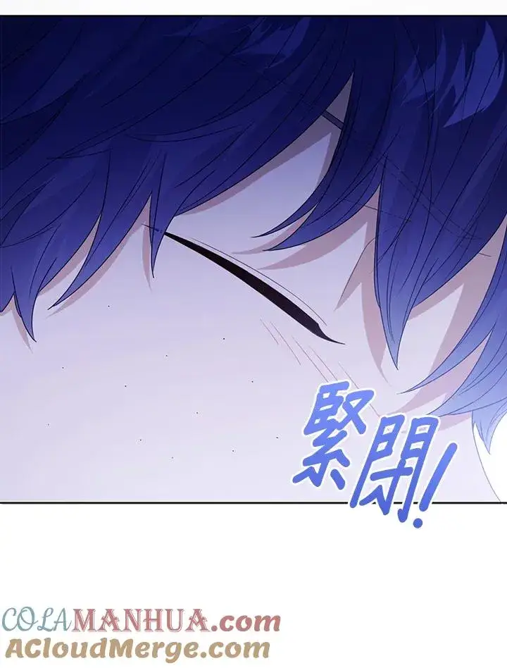 《看见状态栏的宝贝皇女》第66话图33