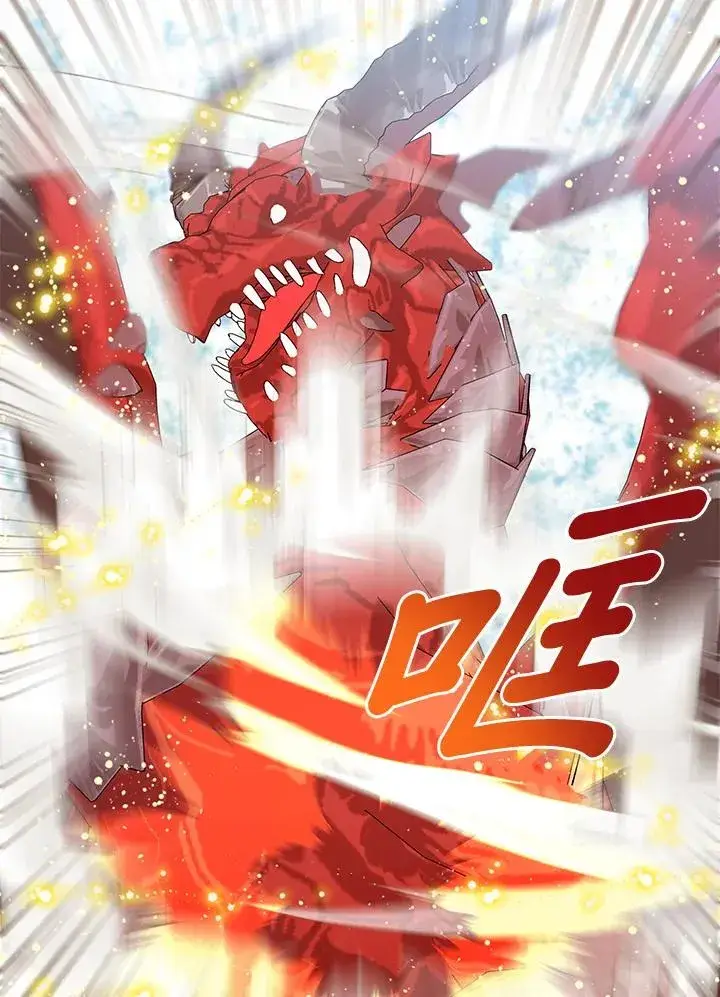 《看见状态栏的宝贝皇女》第71话图2