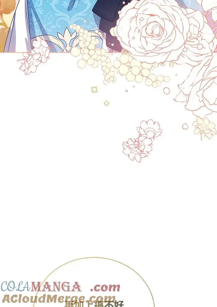 《看见状态栏的宝贝皇女》第77话(第2季)图109
