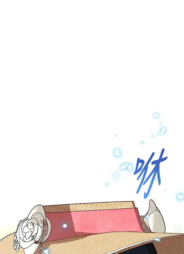 《看见状态栏的宝贝皇女》第77话(第2季)图43