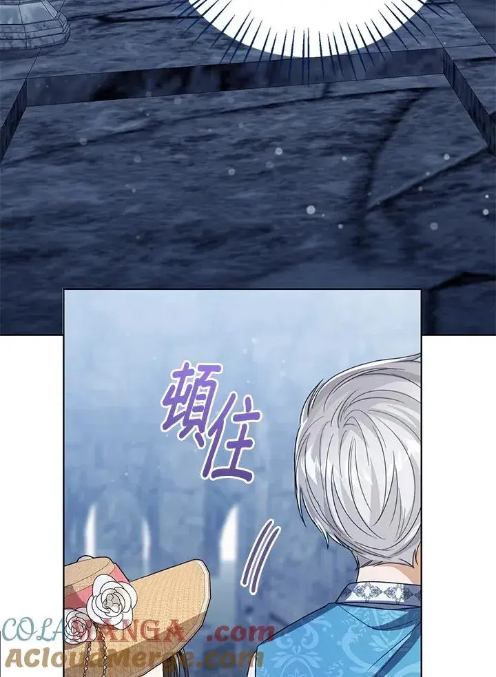 《看见状态栏的宝贝皇女》第77话(第2季)图73
