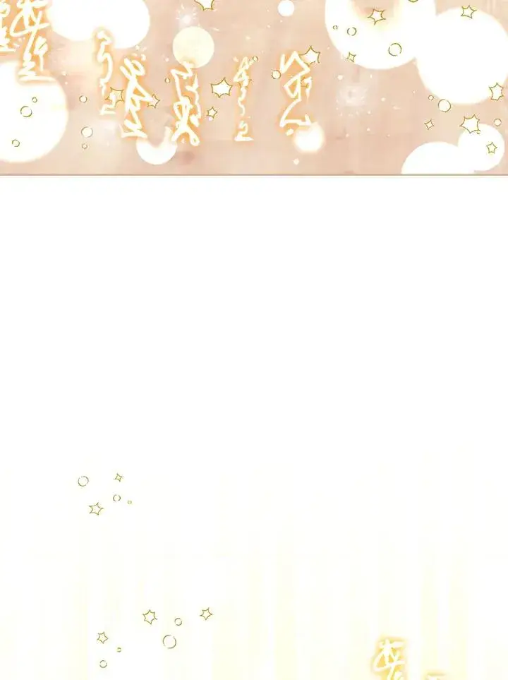 《看见状态栏的宝贝皇女》第78话图43