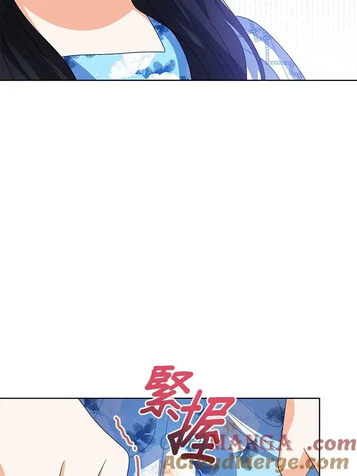 《看见状态栏的宝贝皇女》第105话图57