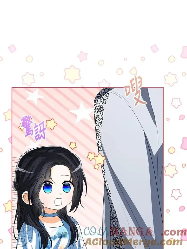 《看见状态栏的宝贝皇女》第105话图81
