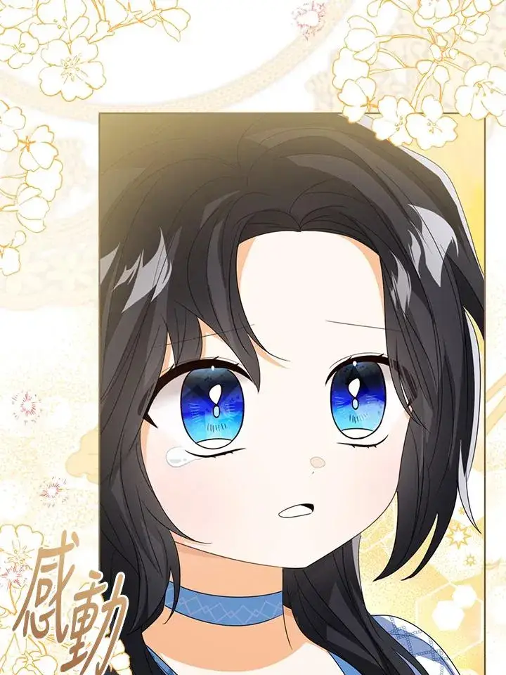 《看见状态栏的宝贝皇女》第105话图86