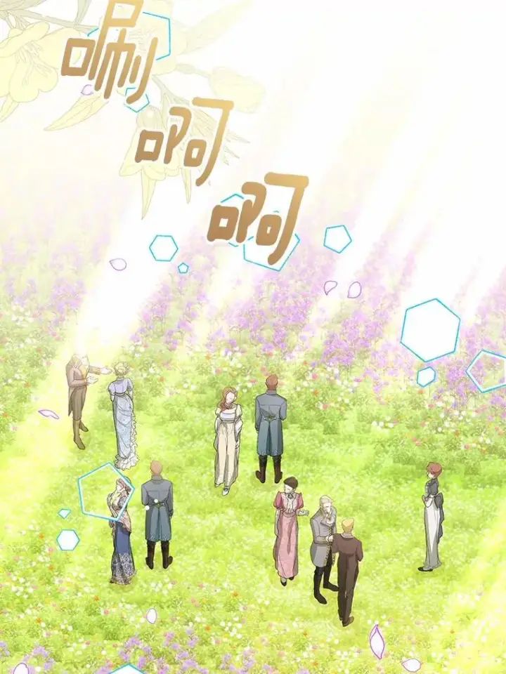 《看见状态栏的宝贝皇女》108.春游图19