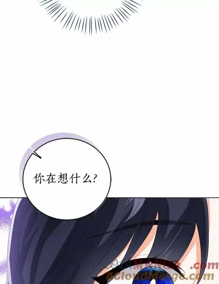 《看见状态栏的宝贝皇女》108.春游图37