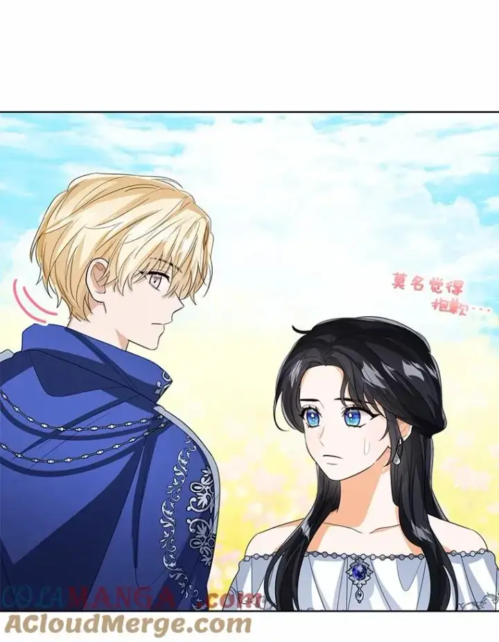 《看见状态栏的宝贝皇女》108.春游图85